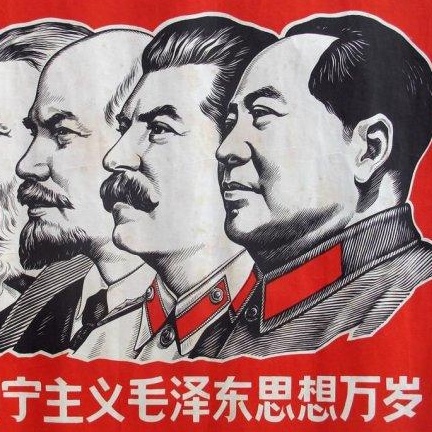 中文马克思主义文库